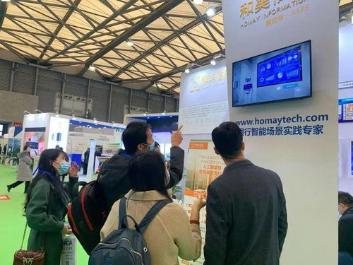 和美信息攜前沿AI技術(shù)產(chǎn)品亮相2020上海國際人工智能展覽會(huì)，引領(lǐng)信息技術(shù)咨詢服務(wù)新浪潮