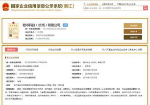Facebook疑在華設(shè)立獨(dú)資公司 臉書科技公司正式成立,主攻信息技術(shù)咨詢服務(wù)