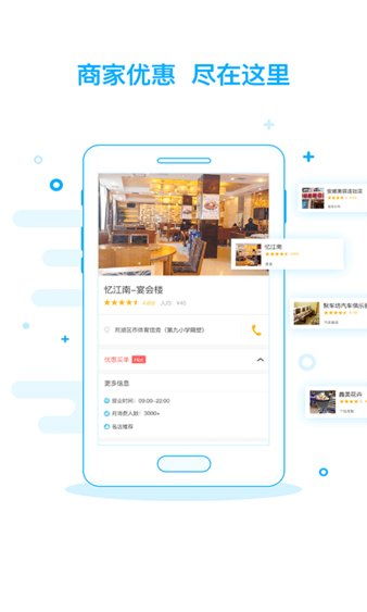 便捷下載指南 愛(ài)水App安卓最新版v3.0.14免費(fèi)獲取